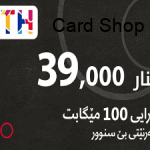 FTTH 39000