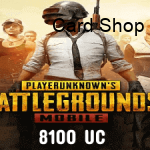 ببجي 8100 شدة
