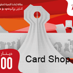 آسياسيل 5000 دينار