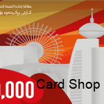 آسياسيل 50000 دينار
