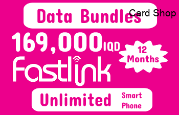 fastlink-DataBundle-12months.png فاستلينك سنوي