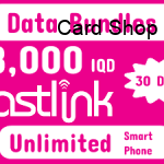 فاستلينك 18000 دينار
