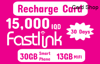 fastlink-card-15000.png فاستلينك 15000 دينار