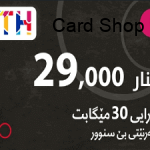 FTTH 29000