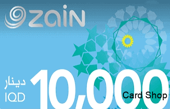 زين العراق 10000 دينار