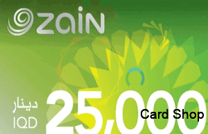 زين العراق 25000 دينار