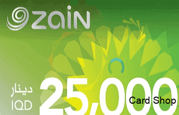 زين العراق 25000 دينار