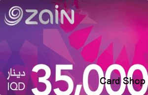 زين العراق 35000 دينار