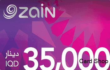 زين العراق 35000 دينار