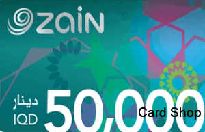 زين العراق 50000 دينار