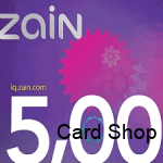 زين العراق 5000 دينار