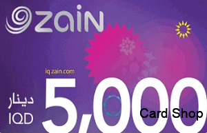 زين العراق 5000 دينار