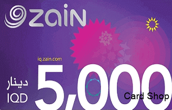 زين العراق 5000 دينار